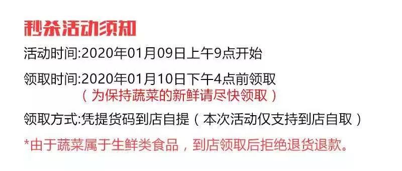 富硒水果萝卜礼盒(水果萝卜礼品盒)-硒宝网