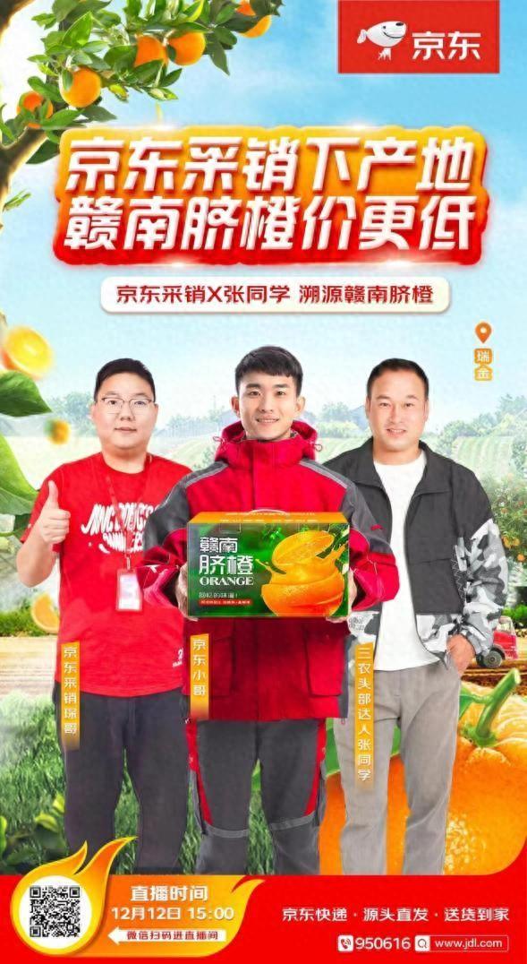 富硒水果销售渠道（销售水果的渠道）-硒宝网