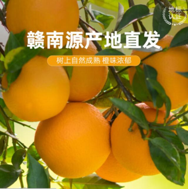 富硒水果销售渠道（销售水果的渠道）-硒宝网