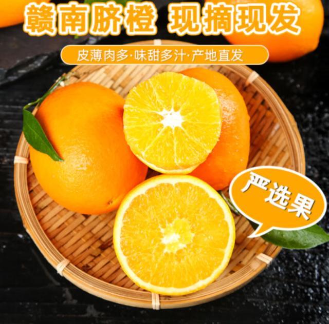 富硒水果销售渠道（销售水果的渠道）-硒宝网