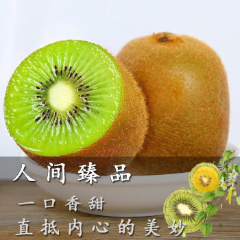 陕西富硒水果出口（陕西富硒苹果原产地）-硒宝网