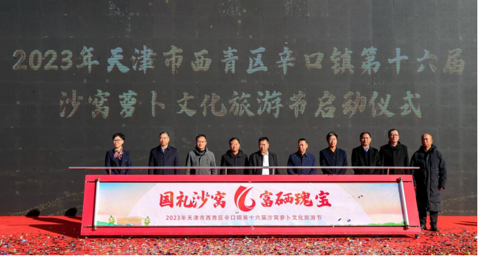 富硒正宗水果萝卜(富硒水果萝卜礼盒)-硒宝网