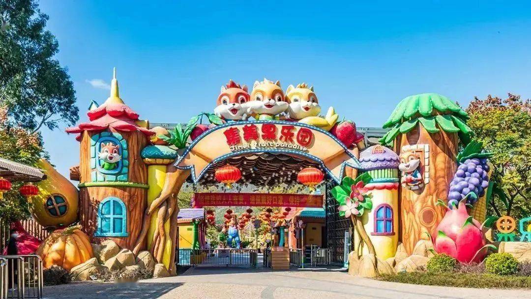 富硒水果采摘活动（水果采摘节活动方案）-硒宝网