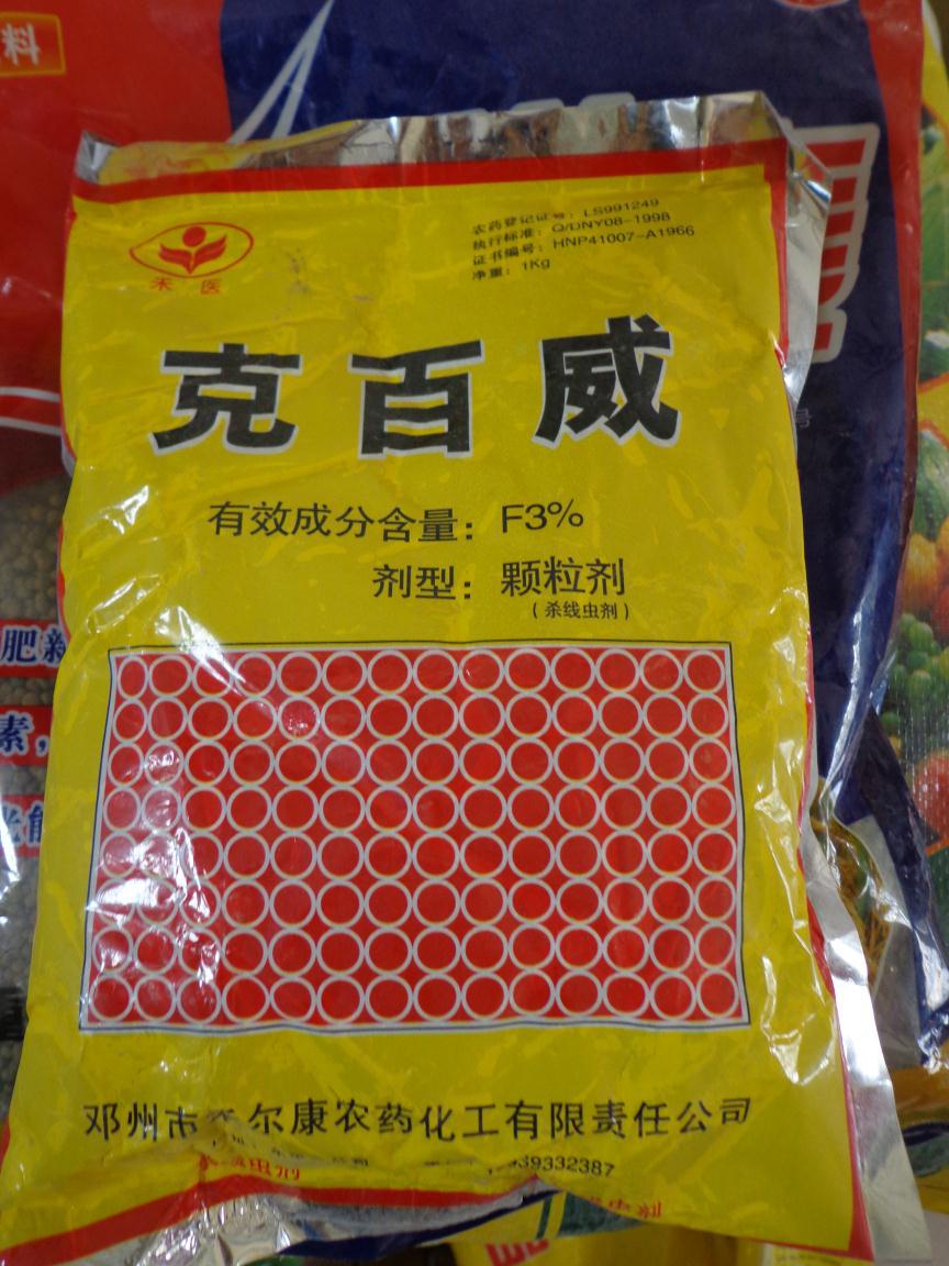 富硒水果生产技术(水果生产富硒技术要求)-硒宝网