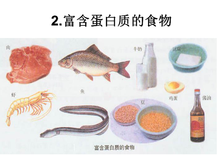 富硒水果食用方法(食用水果富硒方法视频)-硒宝网