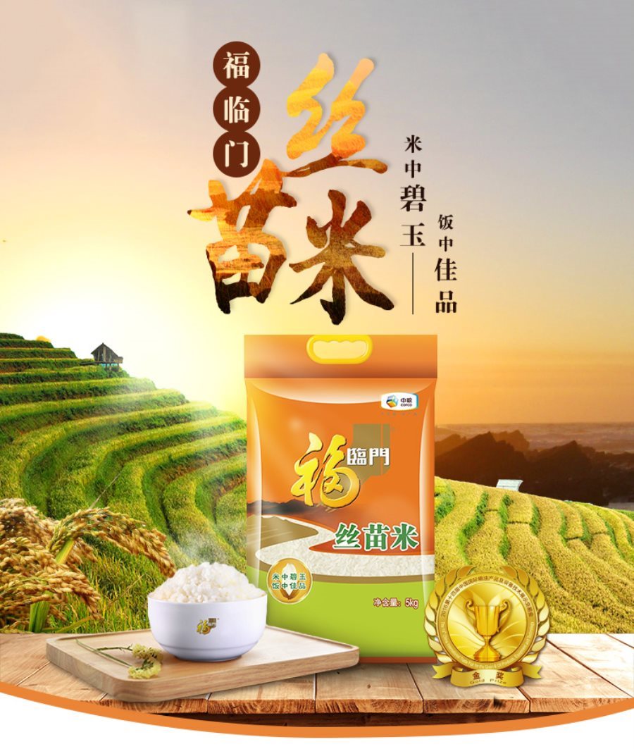 有哪些水果是富硒（富硒水果的好处）-硒宝网