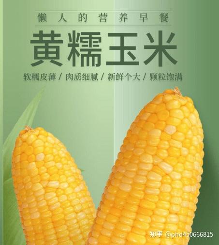 萌瑶富硒水果萝卜(花瑶竹酒和三杯富硒)-硒宝网