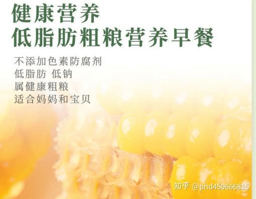 萌瑶富硒水果萝卜(花瑶竹酒和三杯富硒)-硒宝网