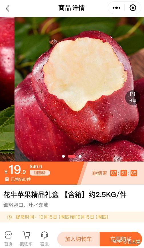 啥水果是富硒果子(果子水果富硒是什么东西)-硒宝网