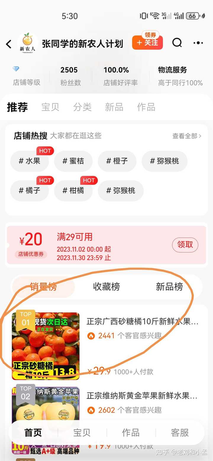 芒果是富硒水果吗(芒果水果富硒是什么东西)-硒宝网