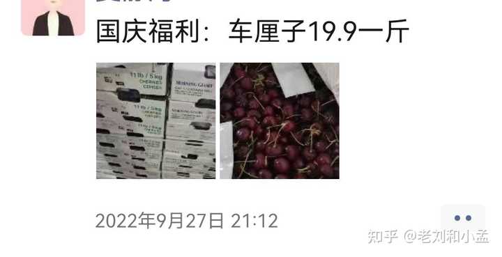 芒果是富硒水果吗(芒果水果富硒是什么东西)-硒宝网