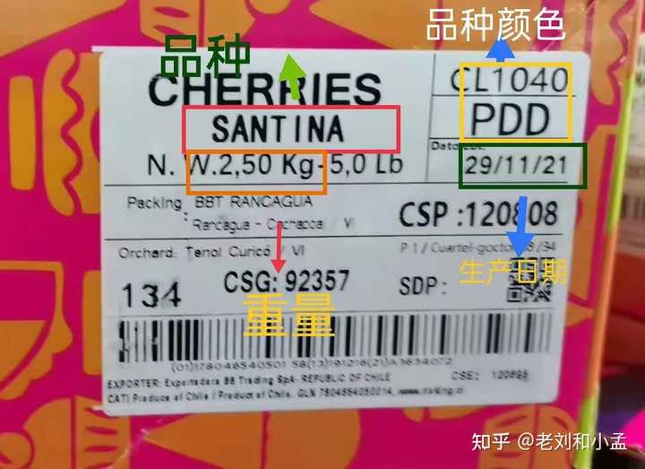 芒果是富硒水果吗(芒果水果富硒是什么东西)-硒宝网