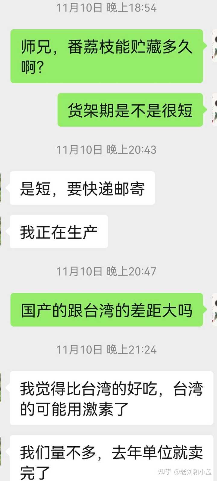 芒果是富硒水果吗(芒果水果富硒是什么东西)-硒宝网