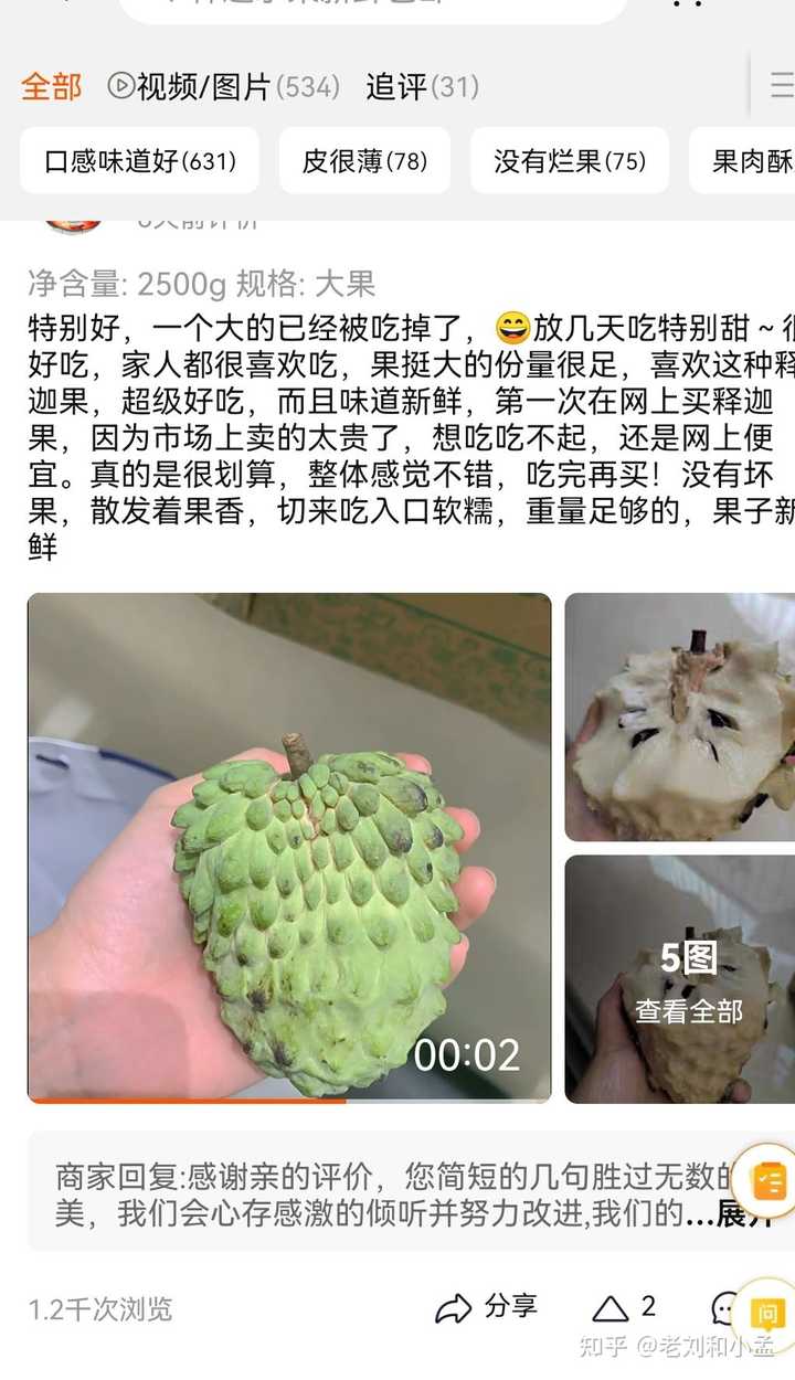 芒果是富硒水果吗(芒果水果富硒是什么东西)-硒宝网