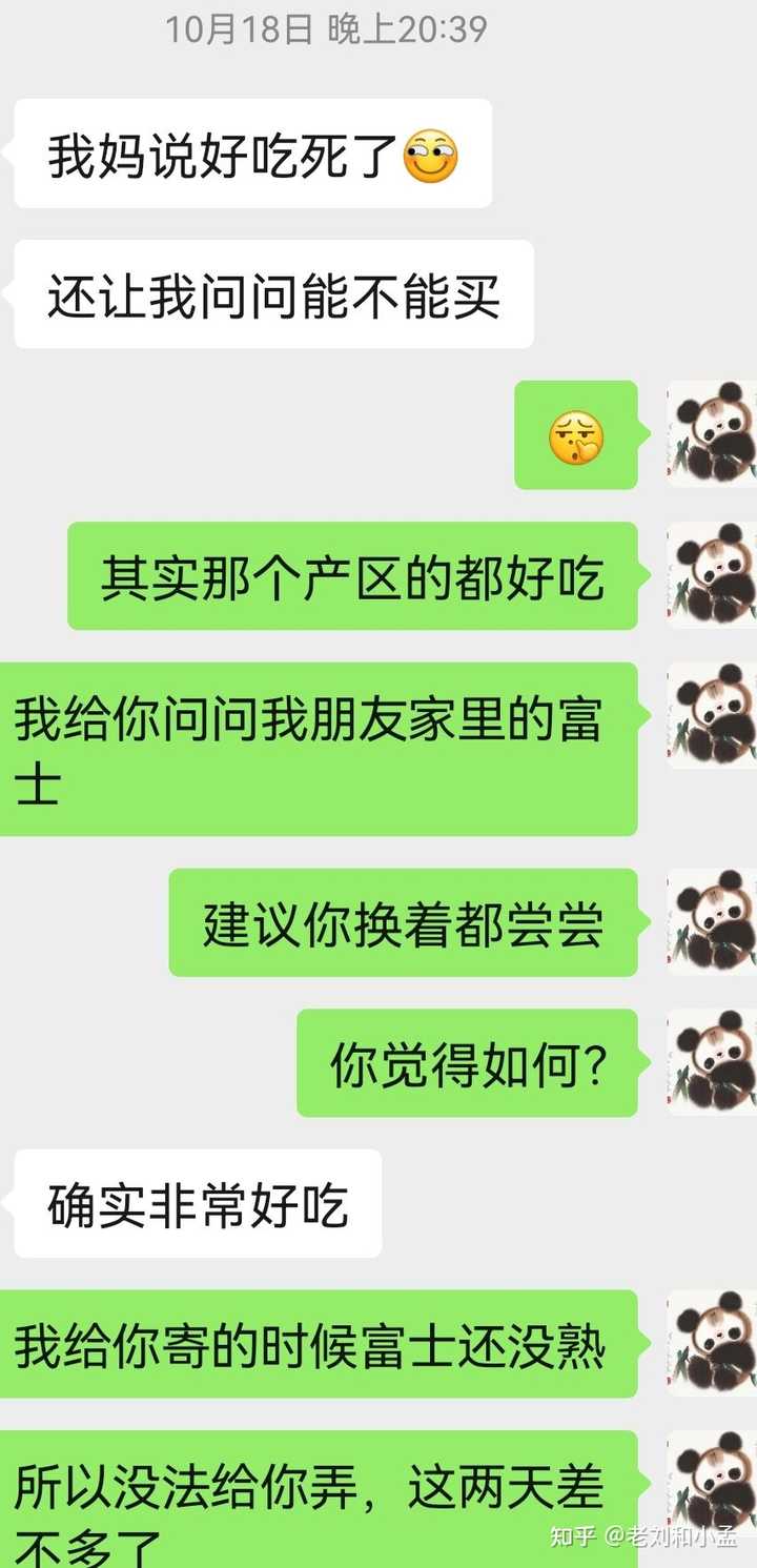 芒果是富硒水果吗(芒果水果富硒是什么东西)-硒宝网