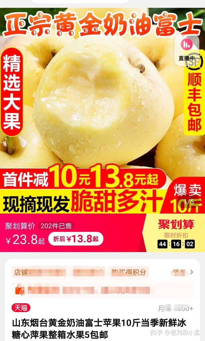 芒果是富硒水果吗(芒果水果富硒是什么东西)-硒宝网