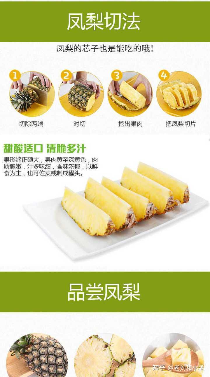 芒果是富硒水果吗(芒果水果富硒是什么东西)-硒宝网