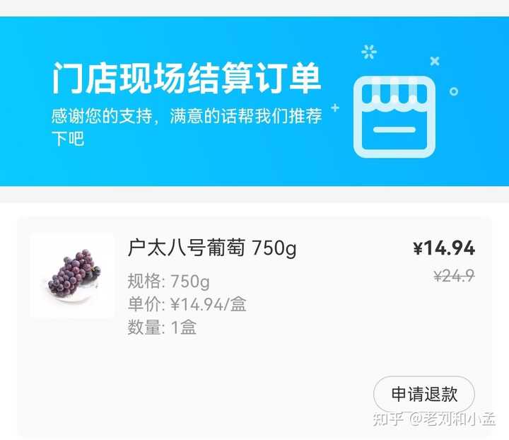 芒果是富硒水果吗(芒果水果富硒是什么东西)-硒宝网