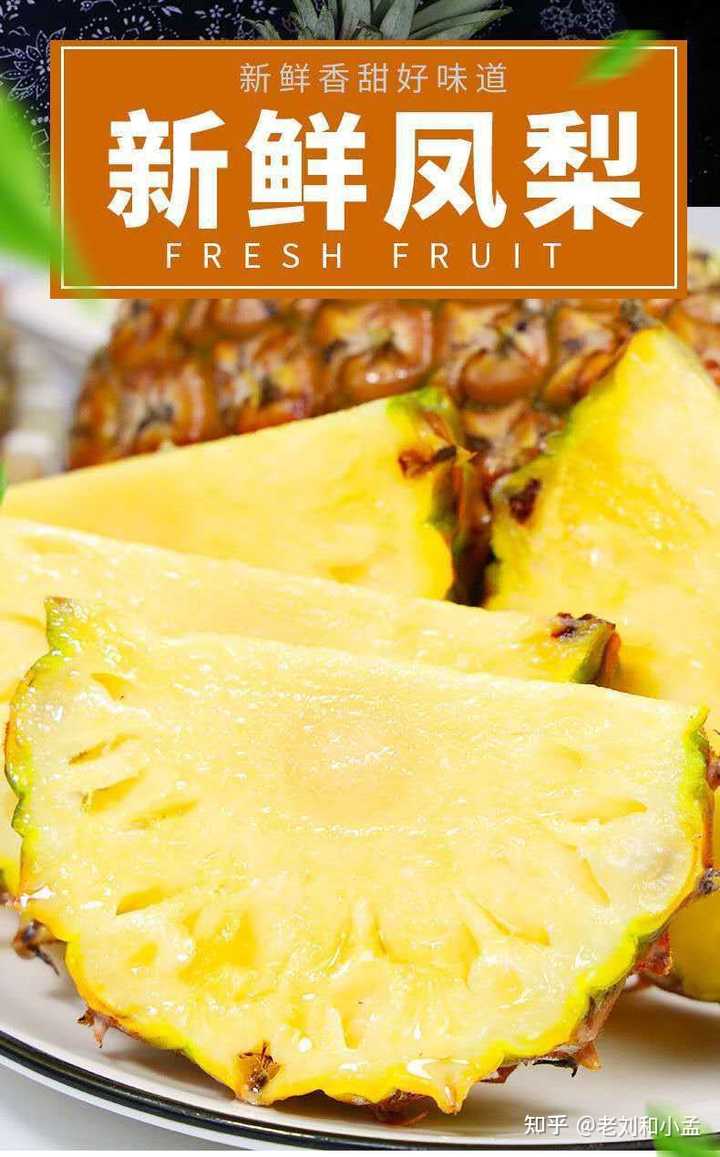 芒果是富硒水果吗(芒果水果富硒是什么东西)-硒宝网