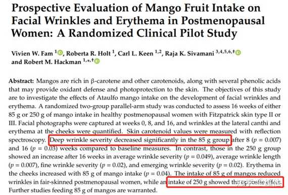 水果与富硒的区别(富硒的水果蔬菜有哪些)-硒宝网