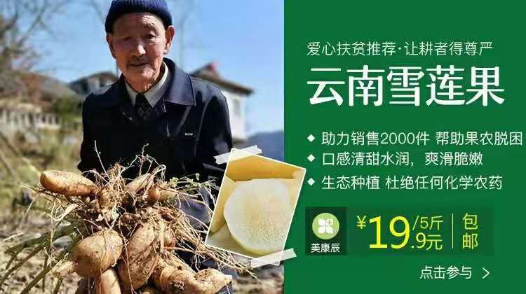 富硒水果能减肥吗(减肥的人水果能吃吗)-硒宝网