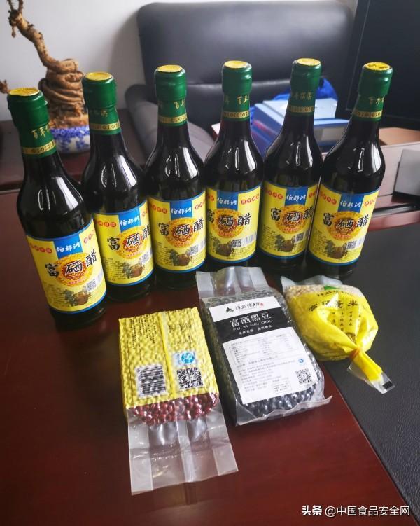 临淄富硒水果包装(富硒水果标准)-硒宝网