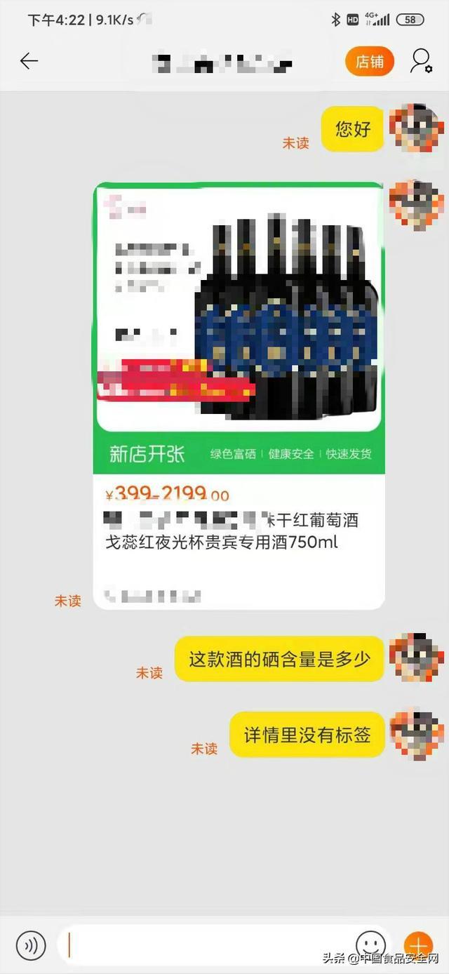 临淄富硒水果包装(富硒水果标准)-硒宝网