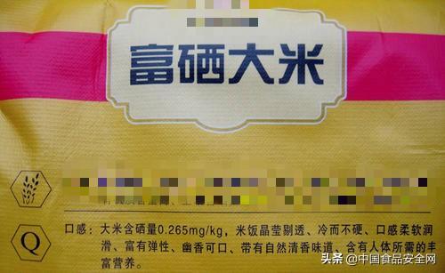 临淄富硒水果包装(富硒水果标准)-硒宝网