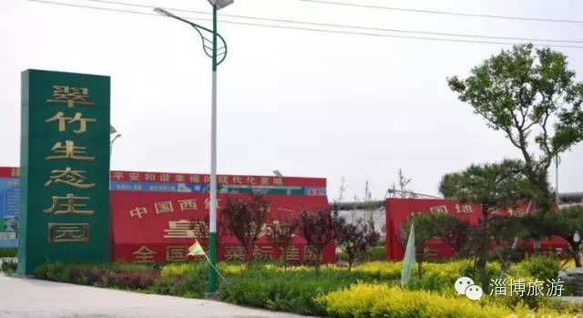 周村富硒水果采摘(淄川富硒采摘园)-硒宝网