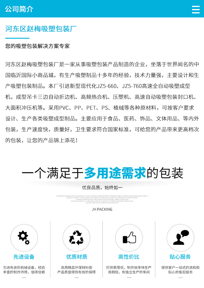 临淄富硒水果包装（富硒水果的国家标准是多少）-硒宝网