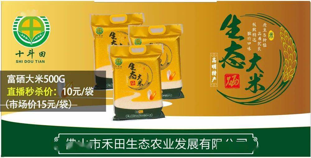 富硒水果生产成本（水果成本生产富硒食品）-硒宝网