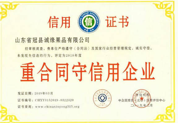 博山富硒水果树苗(富硒水果种植技术)-硒宝网