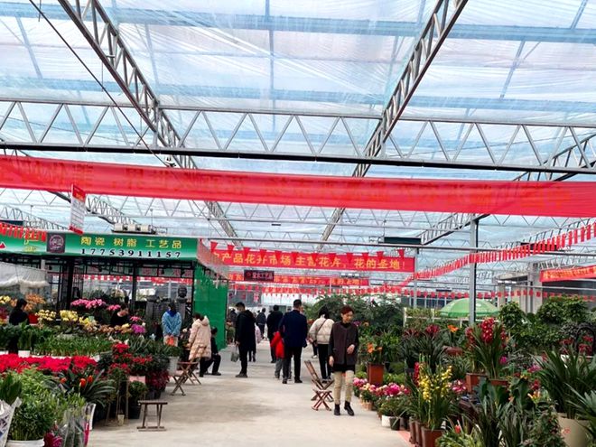 郓城富硒水果市?。ㄉ蕉晃兀?硒宝网