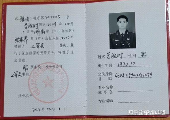 野生湖北富硒藤茶(富硒藤茶的功效与作用)-硒宝网