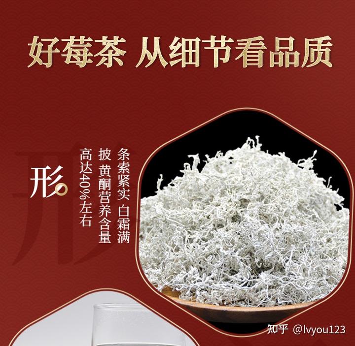 野生湖北富硒藤茶(富硒藤茶的功效与作用)-硒宝网