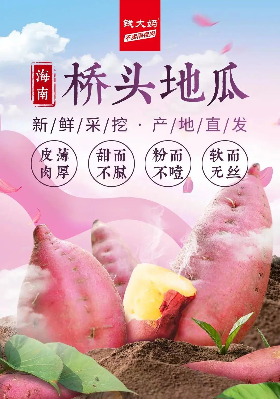 如何种出富硒水果（水果种富硒出苗多少天）-硒宝网