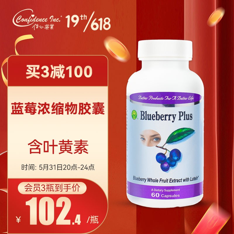 含有机硒减肥产品(减肥含有机产品硒含量高吗)-硒宝网