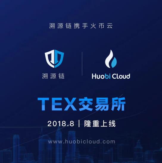 硒产品交易会骗局（卖硒片传销）-硒宝网