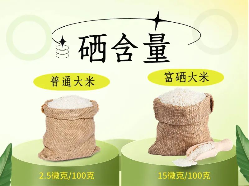 哪些电子产品含硒（电子含产品硒含量多少）-硒宝网