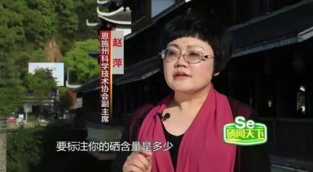 哪些电子产品含硒（电子含产品硒含量高吗）-硒宝网