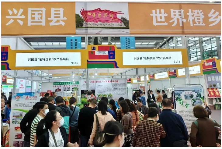 兴国富硒产品目录(兴国县丰硒农业发展有限公司)-硒宝网