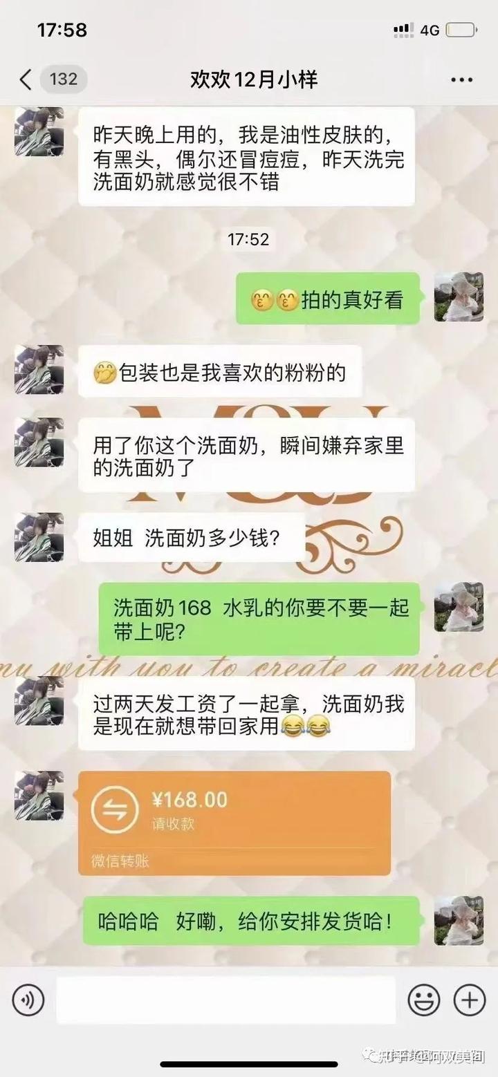 硒硒公主美容产品（硒硒公主护肤品怎么样）-硒宝网