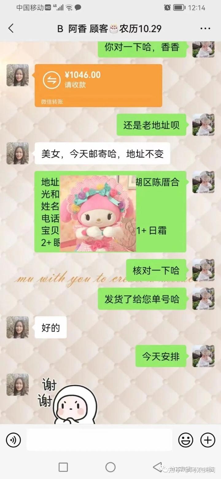 硒硒公主美容产品（硒硒公主护肤品怎么样）-硒宝网