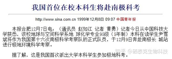 硒谷科技的硒产品（硒科智能科技是做什么的）-硒宝网