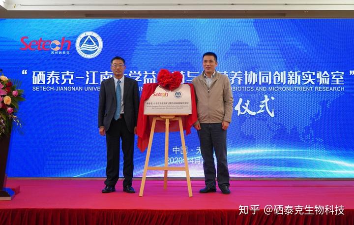 硒谷科技的硒产品（硒科智能科技是做什么的）-硒宝网