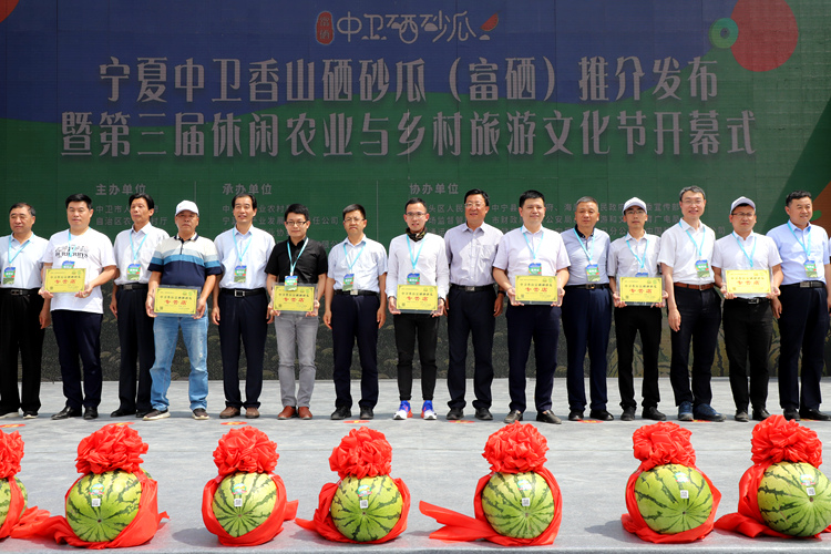 满福硒农产品产品(硒玛拉雅硒产品)-硒宝网