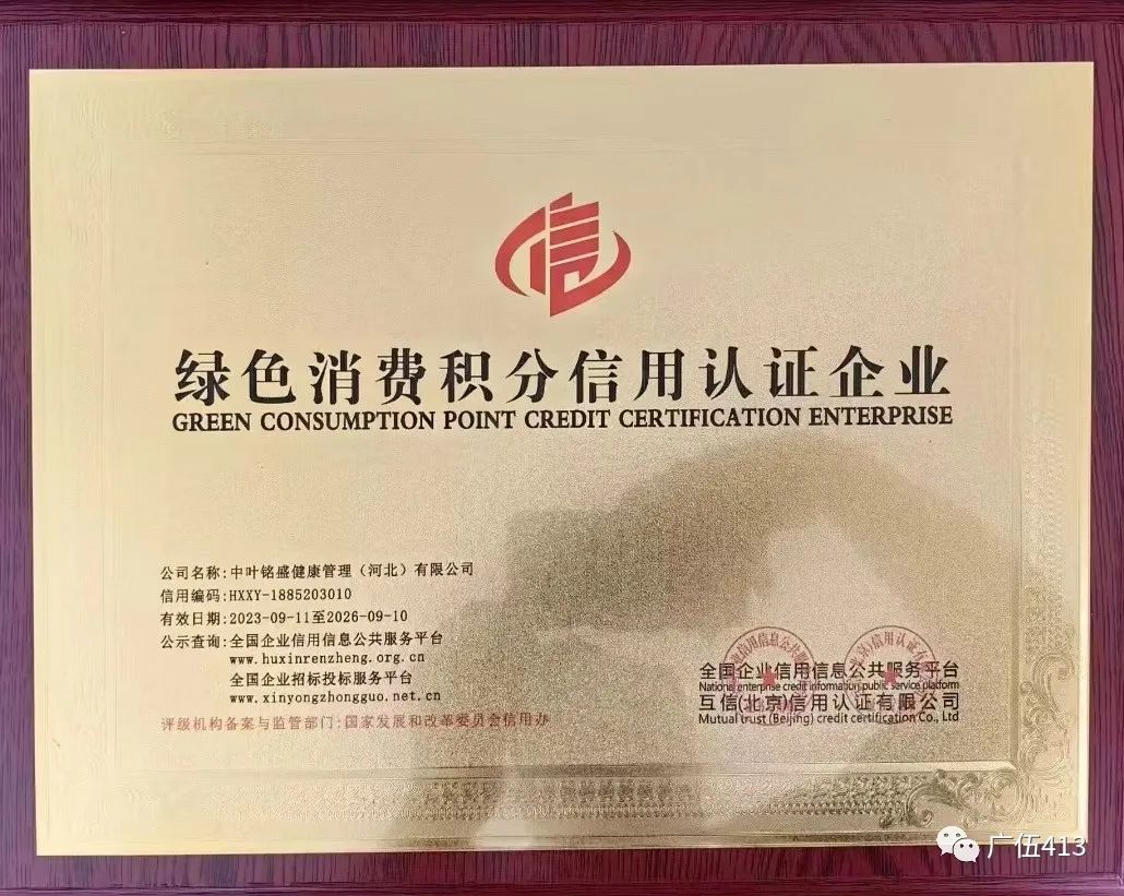 华硒时代产品硒片（华硒时代公司合法吗）-硒宝网