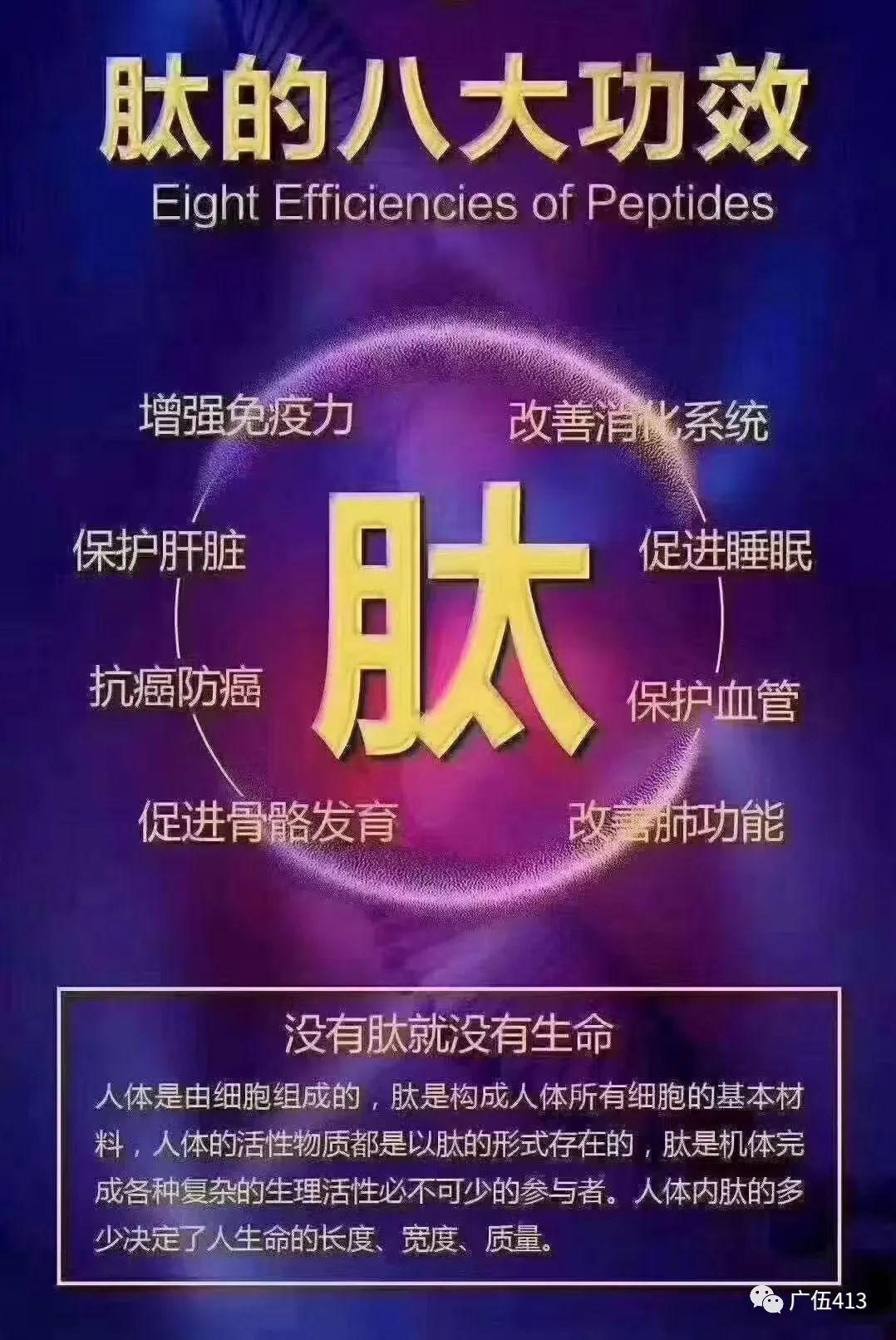 华硒时代产品硒片（华硒时代公司合法吗）-硒宝网