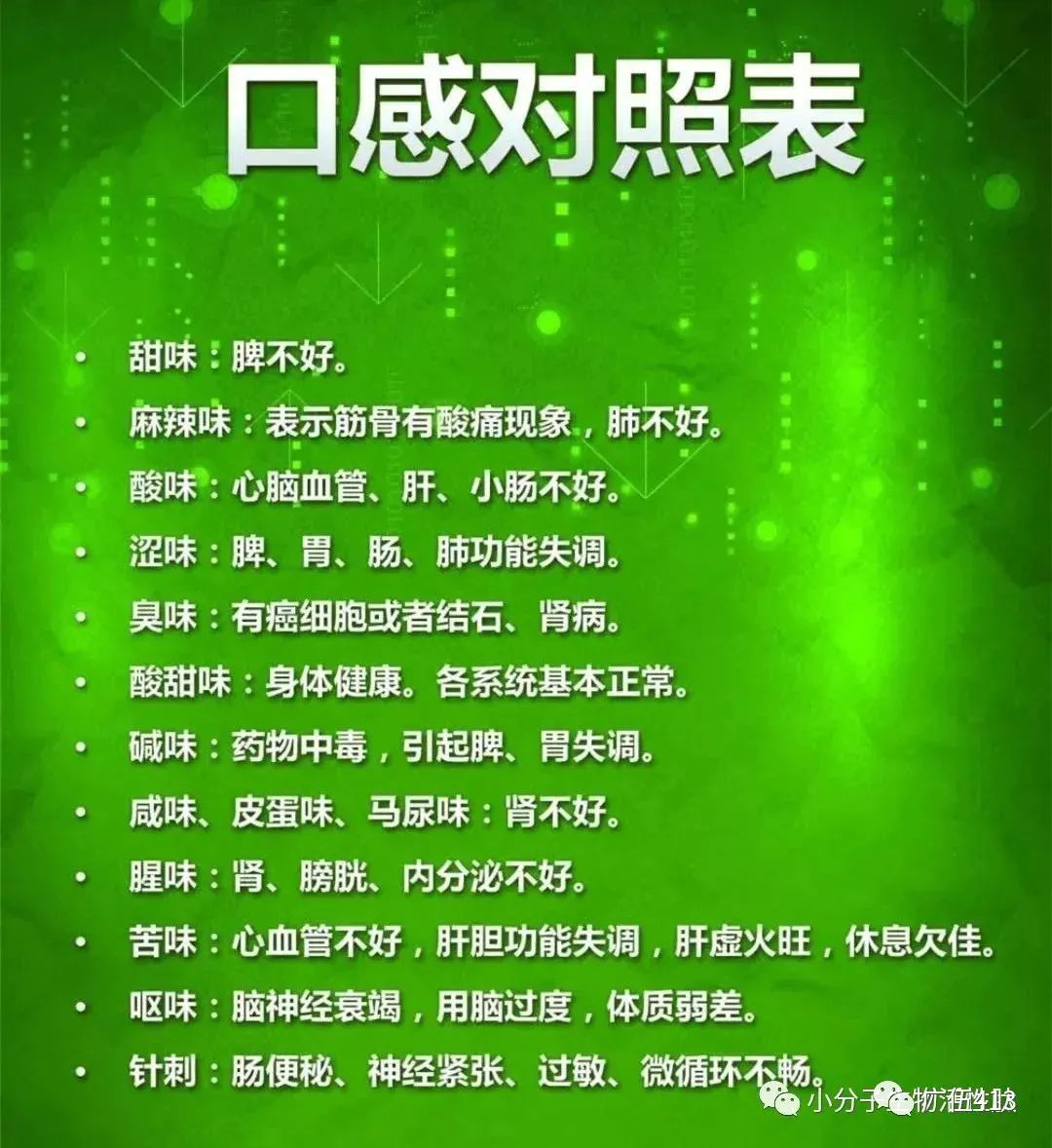 华硒时代产品硒片（华硒时代公司合法吗）-硒宝网