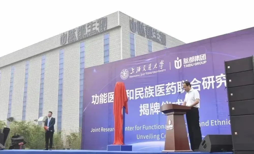 华硒时代产品硒片（华硒时代公司合法吗）-硒宝网